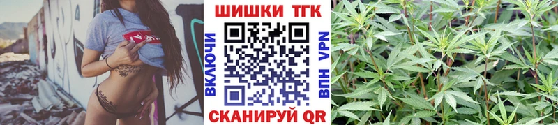 Где продают наркотики Высоцк Конопля Гашиш