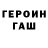 Метадон кристалл Connor Bowen