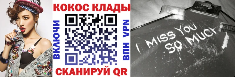 Cocaine Эквадор  Высоцк 