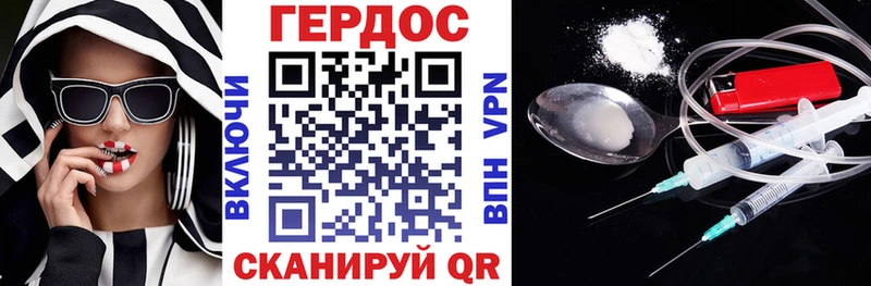 ГЕРОИН Афган  даркнет сайт  Высоцк 