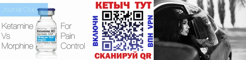 ОМГ ОМГ рабочий сайт  Высоцк  КЕТАМИН VHQ 