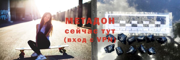 мефедрон мука Верея