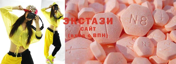 мяу мяу кристалл Волоколамск