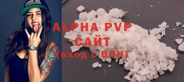 мефедрон мука Верея