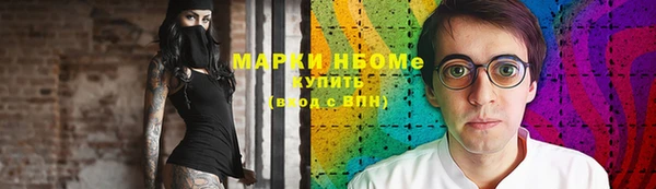 мефедрон мука Верея