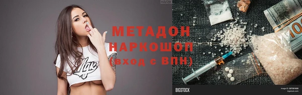 меф VHQ Володарск
