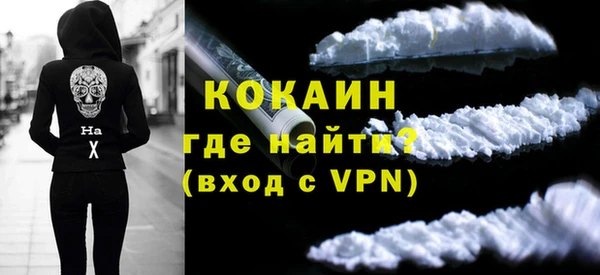 спайс Волосово