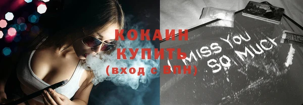 мефедрон мука Верея