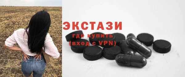 спайс Волосово