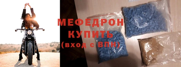 молекула духа Верхнеуральск