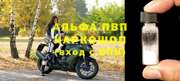 спайс Волосово