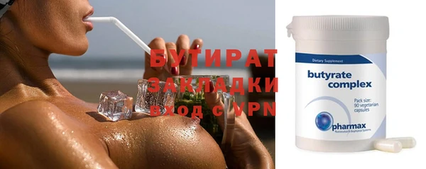 эйфоретик Верхний Тагил