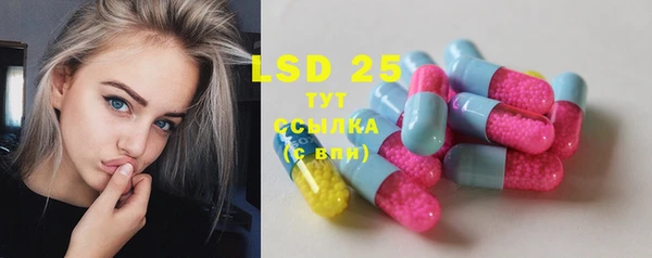 мяу мяу кристалл Волоколамск