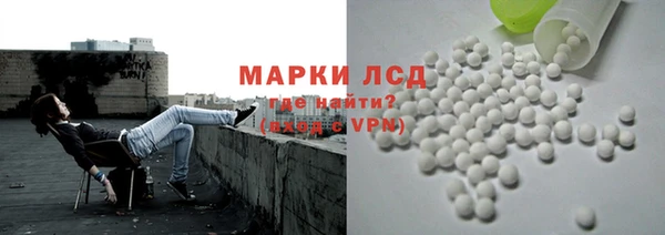 мефедрон мука Верея