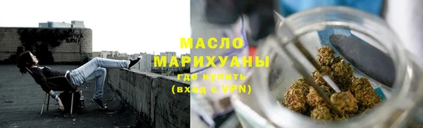 молекула духа Верхнеуральск