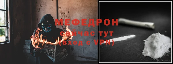 эйфоретик Верхний Тагил