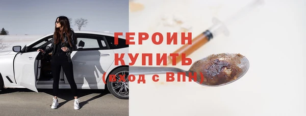 мяу мяу кристалл Волоколамск