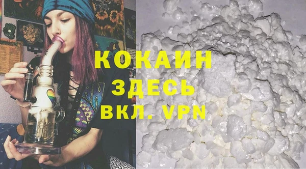 меф VHQ Володарск