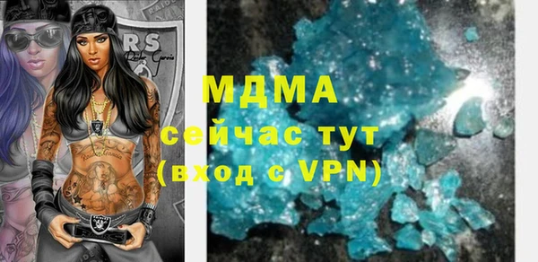 мефедрон мука Верея