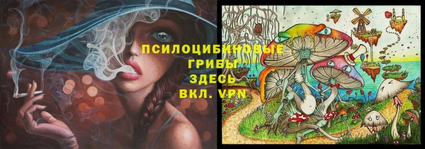 мяу мяу кристалл Волоколамск