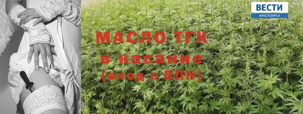 эйфоретик Верхний Тагил