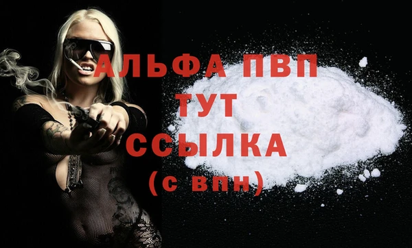 мефедрон мука Верея