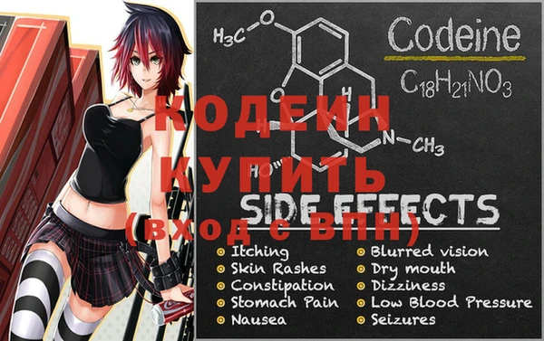 мефедрон мука Верея