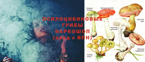 спайс Волосово