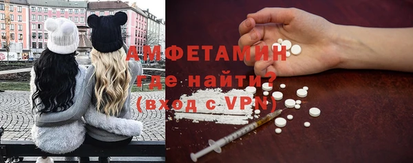 мефедрон мука Верея