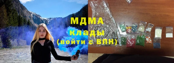 мяу мяу кристалл Волоколамск