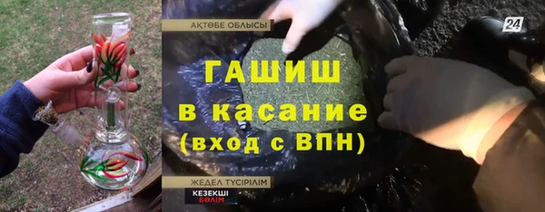 эйфоретик Верхний Тагил