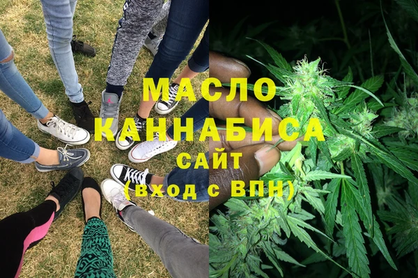 молекула духа Верхнеуральск