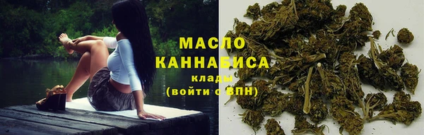 эйфоретик Верхний Тагил