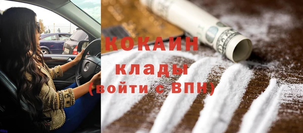 меф VHQ Володарск