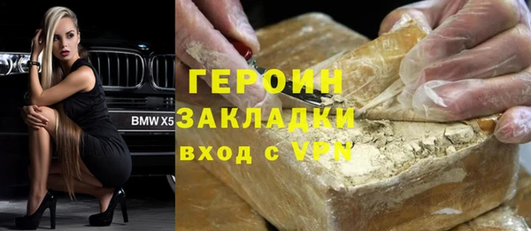спайс Волосово