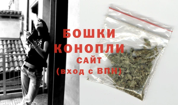 мефедрон мука Верея