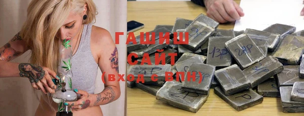 молекула духа Верхнеуральск