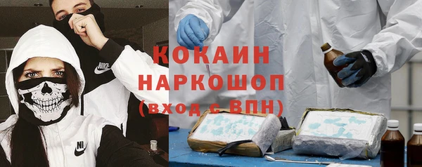 молекула духа Верхнеуральск