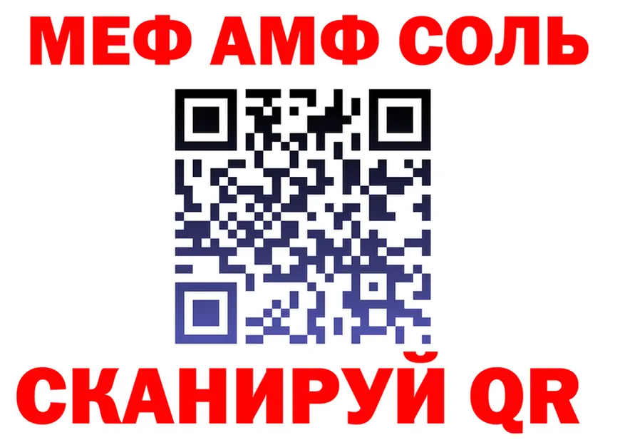 Кетамин VHQ зеркало дарк нет МЕГА Высоцк
