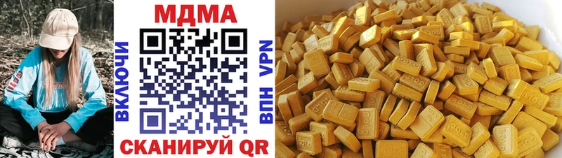даркнет клад  Высоцк  МДМА VHQ  цены  