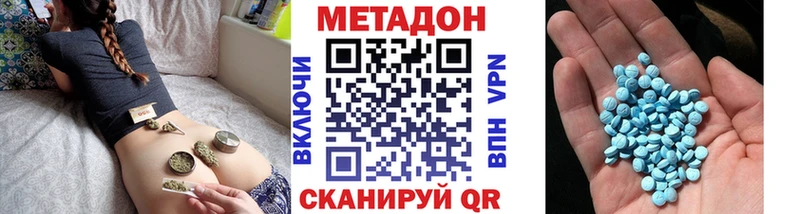 Метадон мёд  где продают   Высоцк 