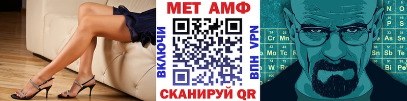 цены   Высоцк  МЕТАМФЕТАМИН Methamphetamine 